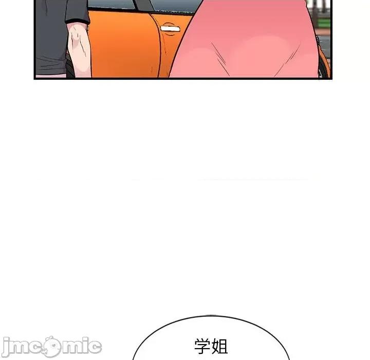 妻子的诱惑 妻子的诱惑-第 7 话 第115页