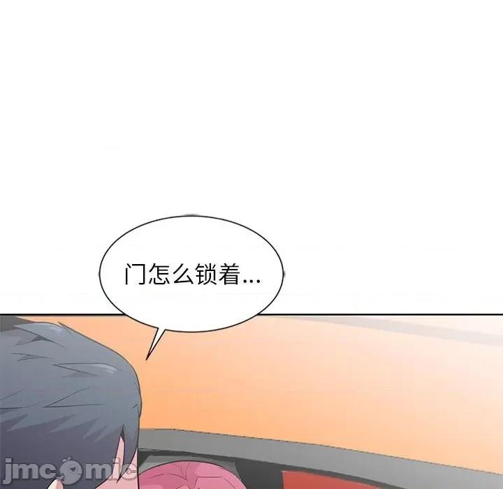 妻子的诱惑 妻子的诱惑-第 8 话 第5页