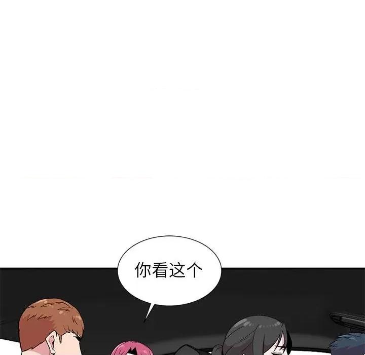 妻子的诱惑 妻子的诱惑-第 8 话 第18页