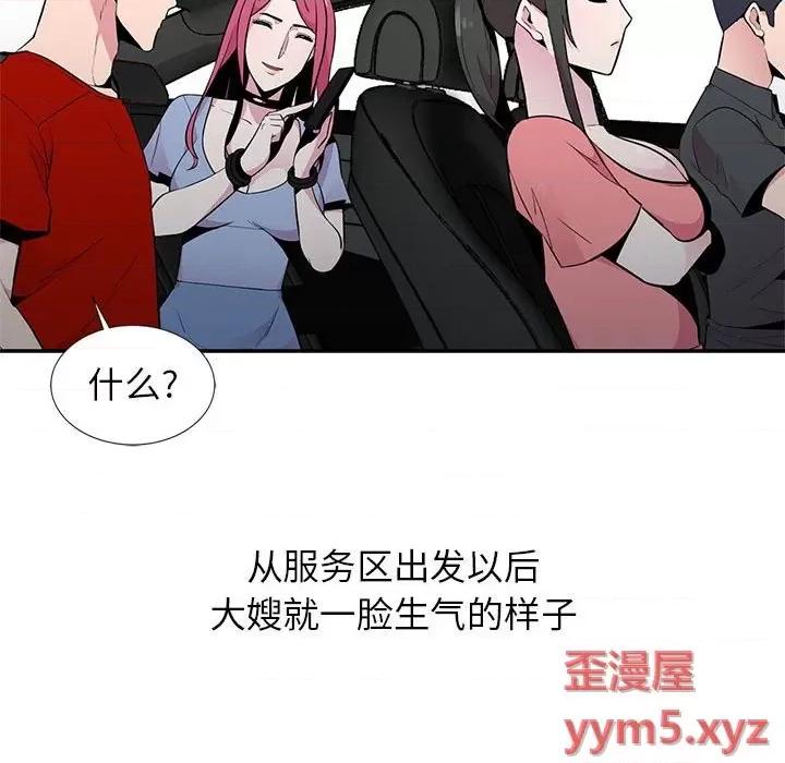 妻子的诱惑 妻子的诱惑-第 8 话 第19页