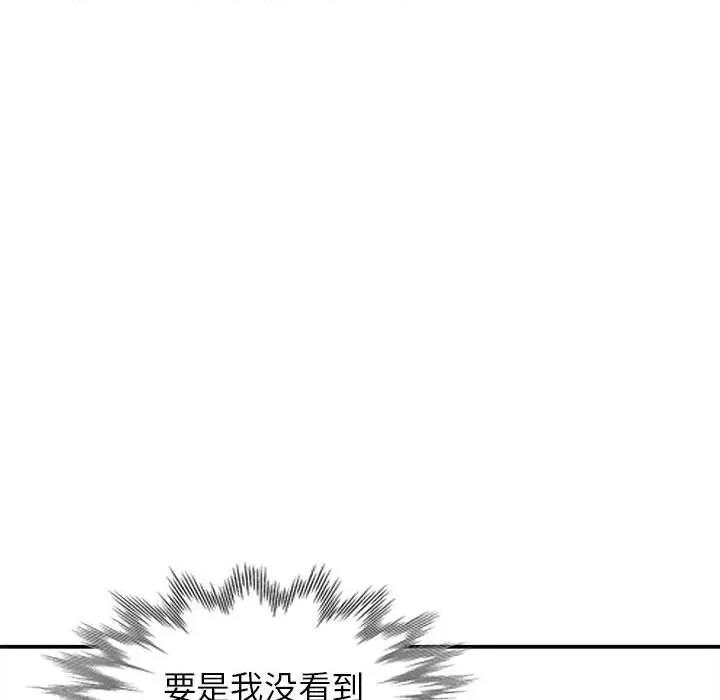 妻子的诱惑 妻子的诱惑-第 8 话 第22页