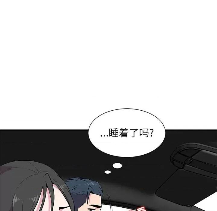 妻子的诱惑 妻子的诱惑-第 8 话 第32页