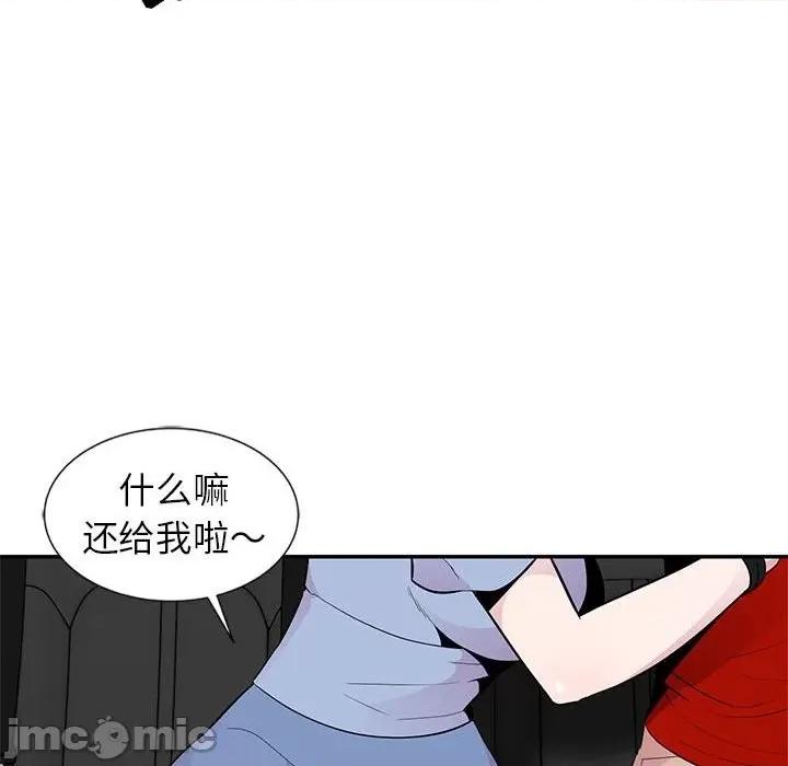 妻子的诱惑 妻子的诱惑-第 8 话 第35页