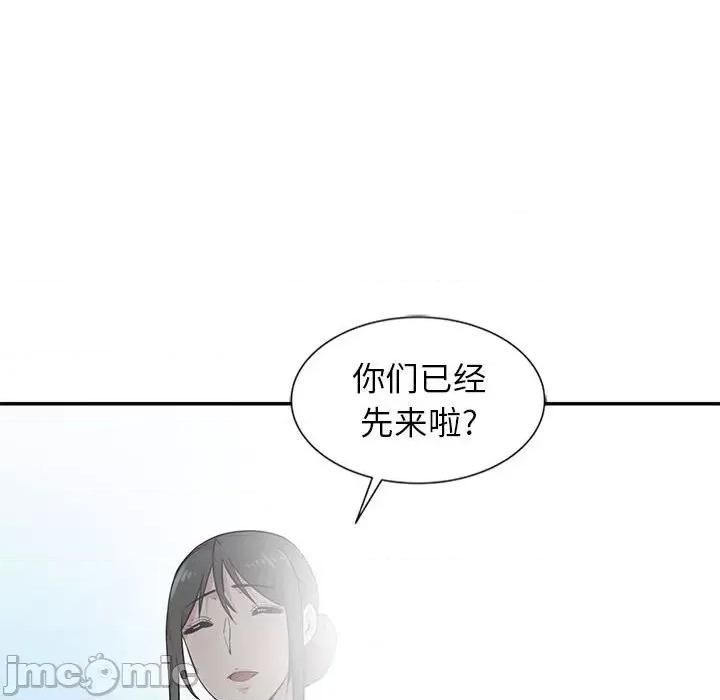 妻子的诱惑 妻子的诱惑-第 8 话 第55页
