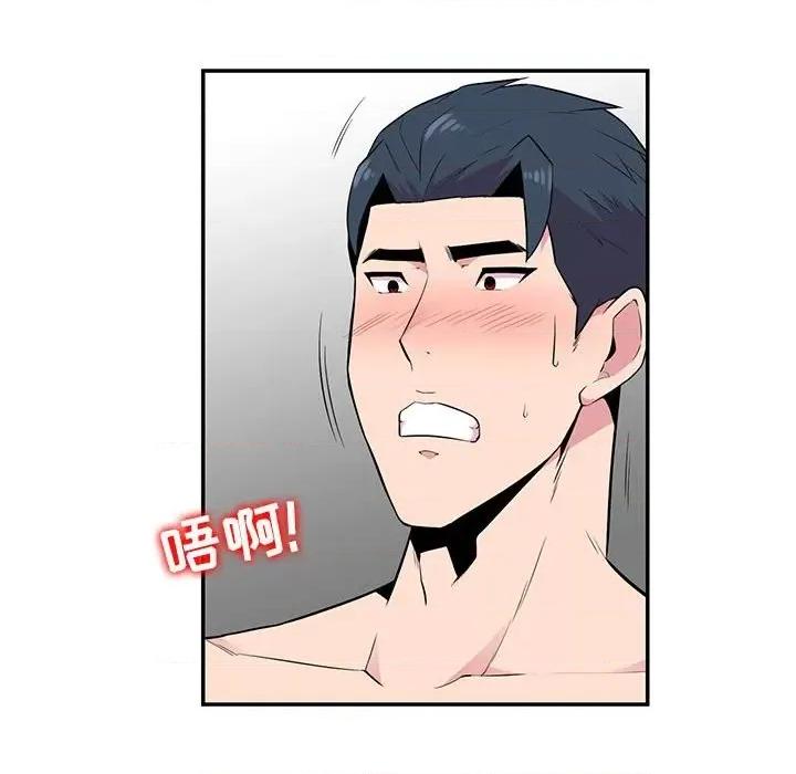 妻子的诱惑 妻子的诱惑-第 8 话 第99页