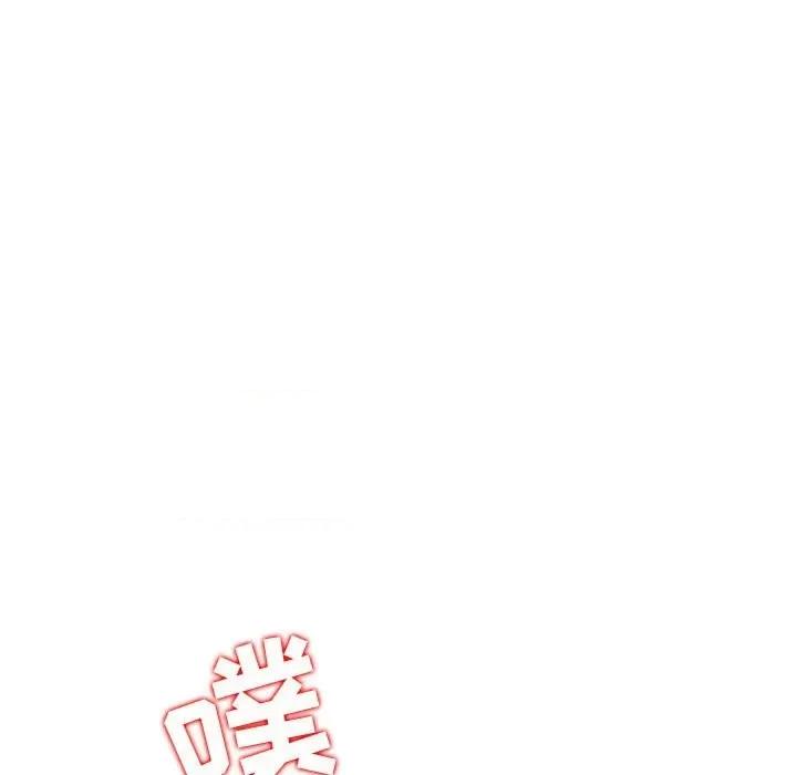 妻子的诱惑 妻子的诱惑-第 8 话 第118页