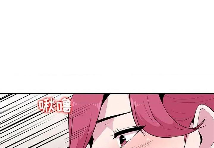 妻子的诱惑 妻子的诱惑-第 9 话 第1页