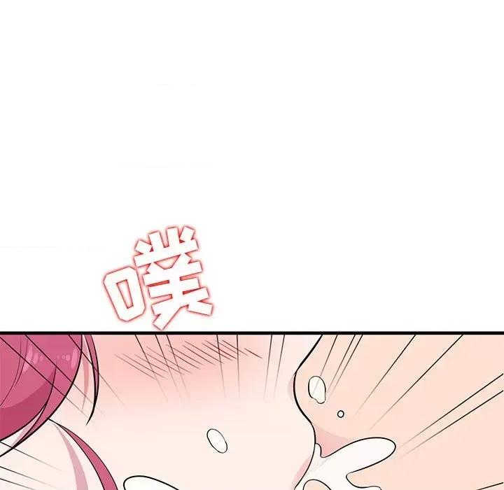 妻子的诱惑 妻子的诱惑-第 9 话 第7页