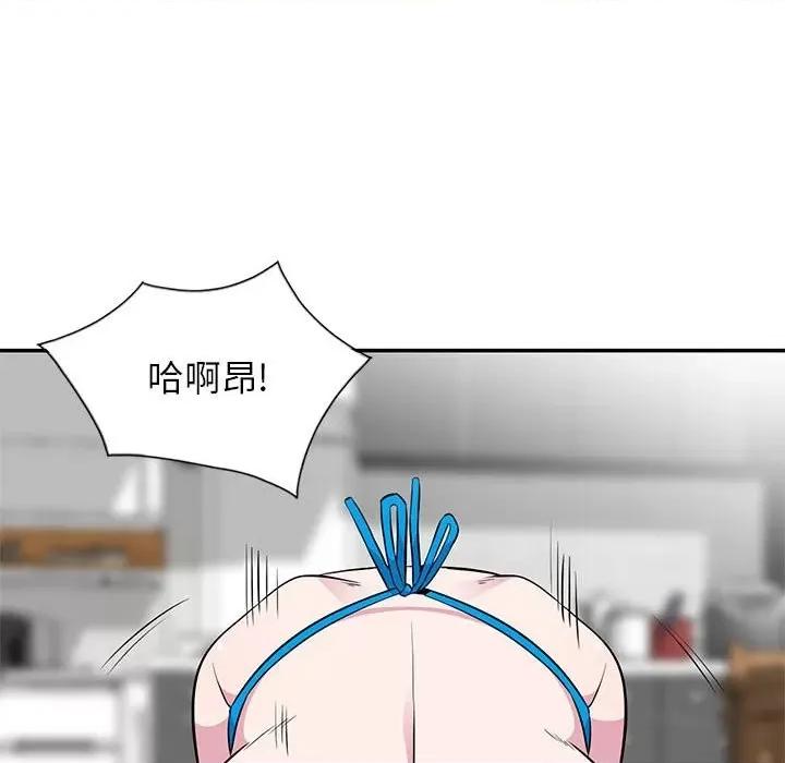 妻子的诱惑 妻子的诱惑-第 9 话 第36页