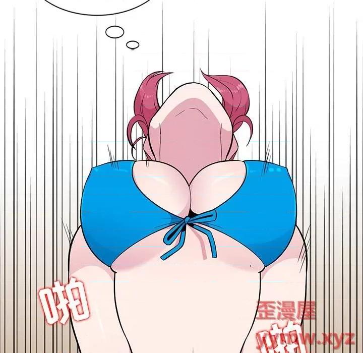 妻子的诱惑 妻子的诱惑-第 9 话 第43页