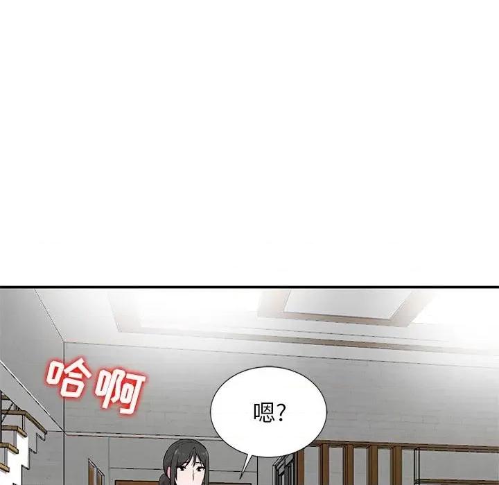 妻子的诱惑 妻子的诱惑-第 9 话 第61页