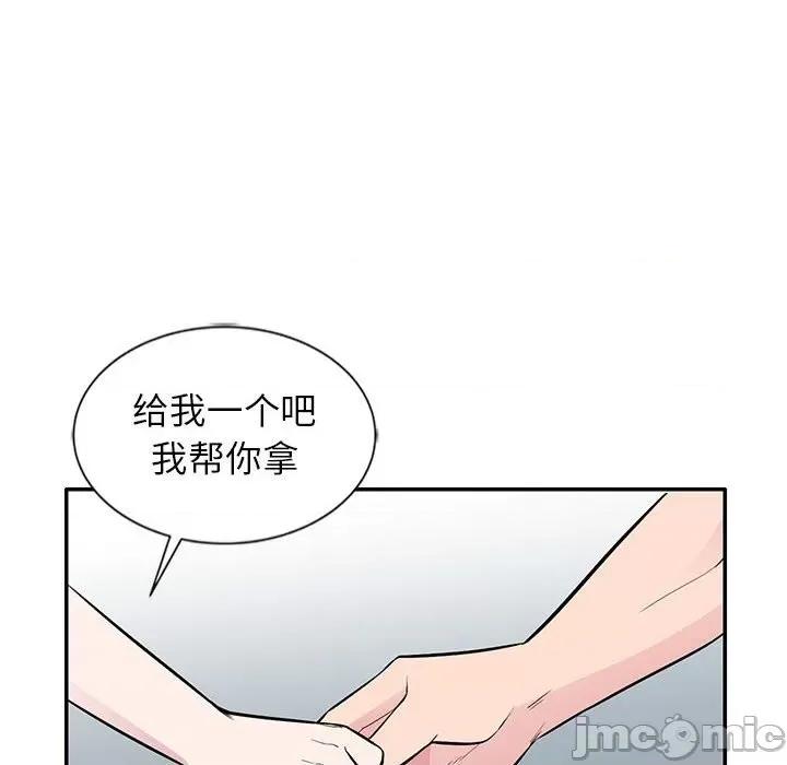 妻子的诱惑 妻子的诱惑-第 9 话 第75页