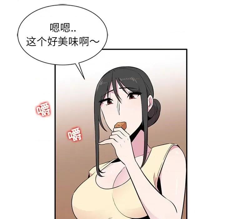 妻子的诱惑 妻子的诱惑-第 9 话 第84页