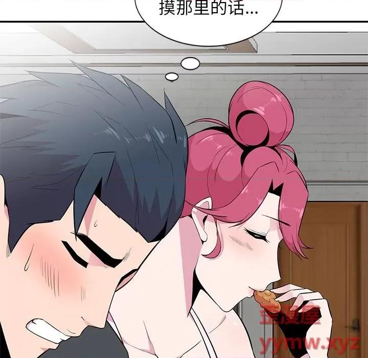 妻子的诱惑 妻子的诱惑-第 9 话 第103页