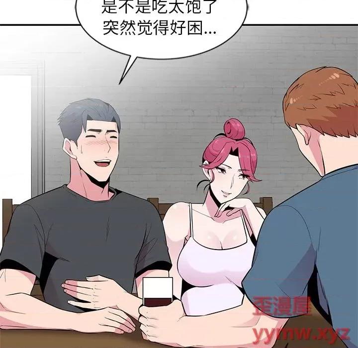 妻子的诱惑 妻子的诱惑-第 9 话 第107页