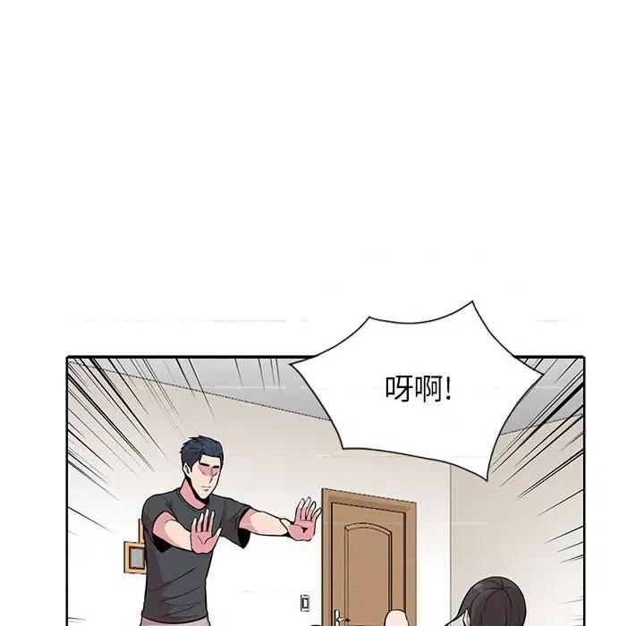 妻子的诱惑 妻子的诱惑-第 9 话 第116页