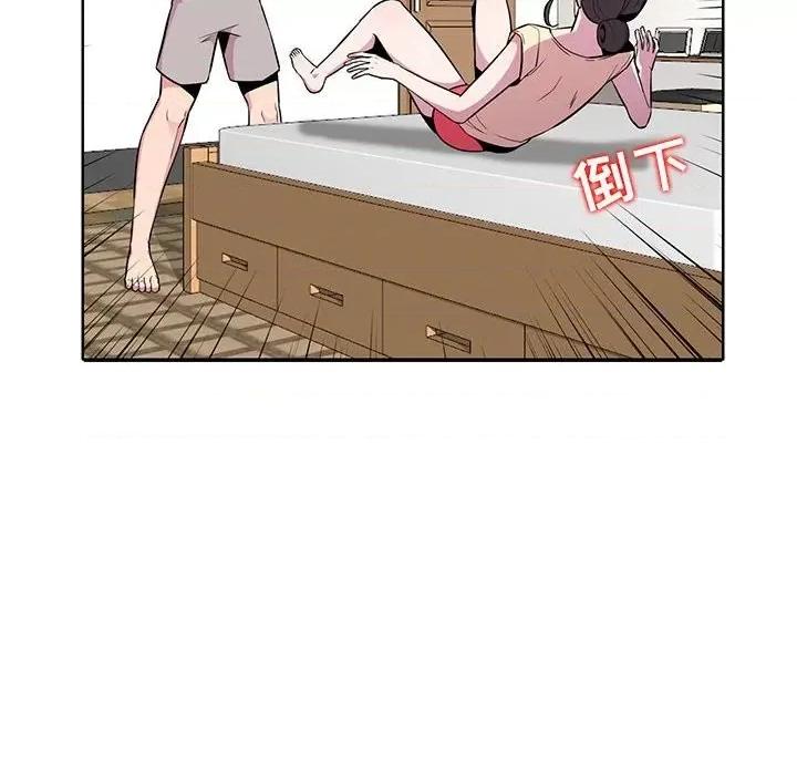 妻子的诱惑 妻子的诱惑-第 9 话 第117页
