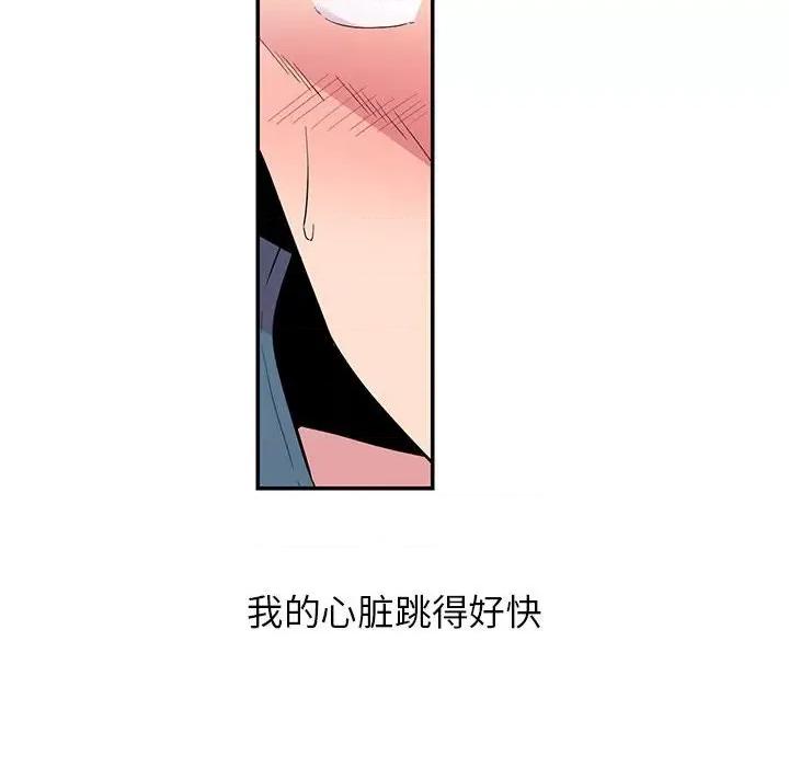 妻子的诱惑 妻子的诱惑-第 10 话 第32页