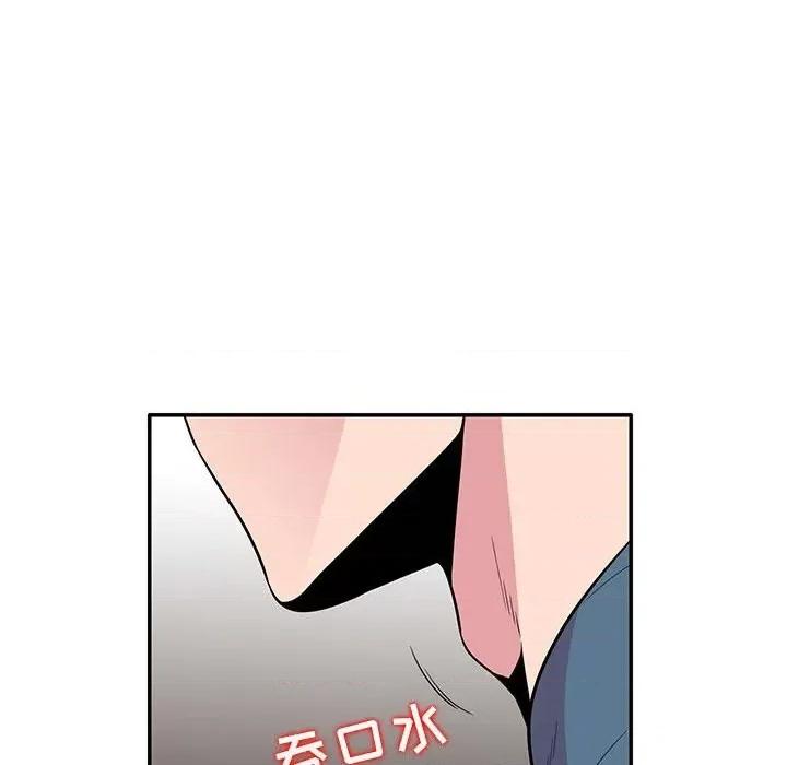 妻子的诱惑 妻子的诱惑-第 10 话 第46页