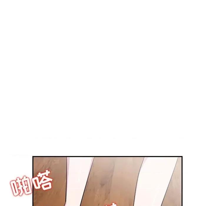 妻子的诱惑 妻子的诱惑-第 10 话 第59页