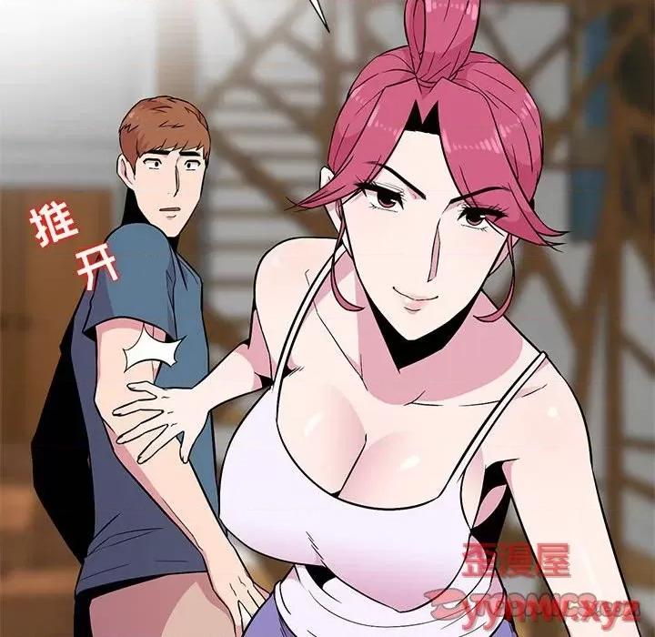 妻子的诱惑 妻子的诱惑-第 10 话 第87页
