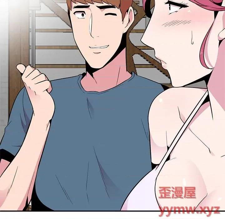 妻子的诱惑 妻子的诱惑-第 10 话 第93页