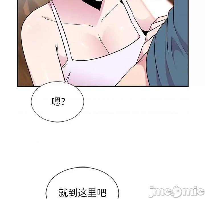 妻子的诱惑 妻子的诱惑-第 11 话 第5页