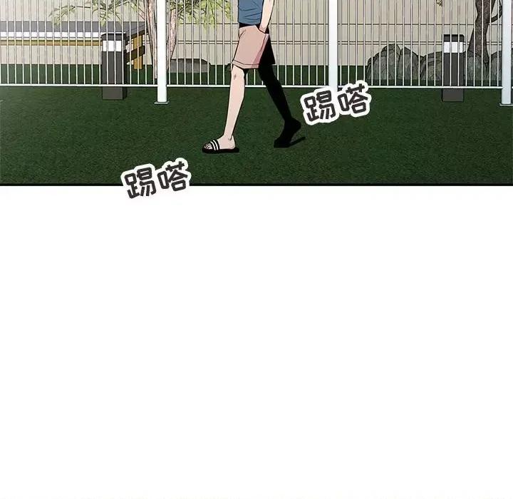 妻子的诱惑 妻子的诱惑-第 11 话 第17页