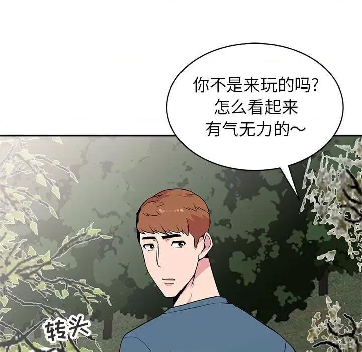 妻子的诱惑 妻子的诱惑-第 11 话 第18页