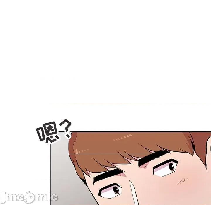 妻子的诱惑 妻子的诱惑-第 11 话 第20页