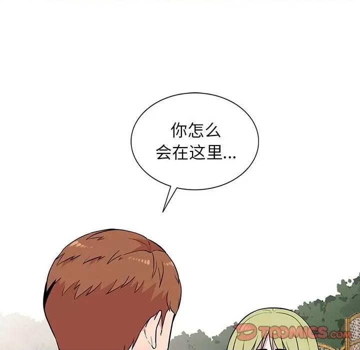 妻子的诱惑 妻子的诱惑-第 11 话 第24页