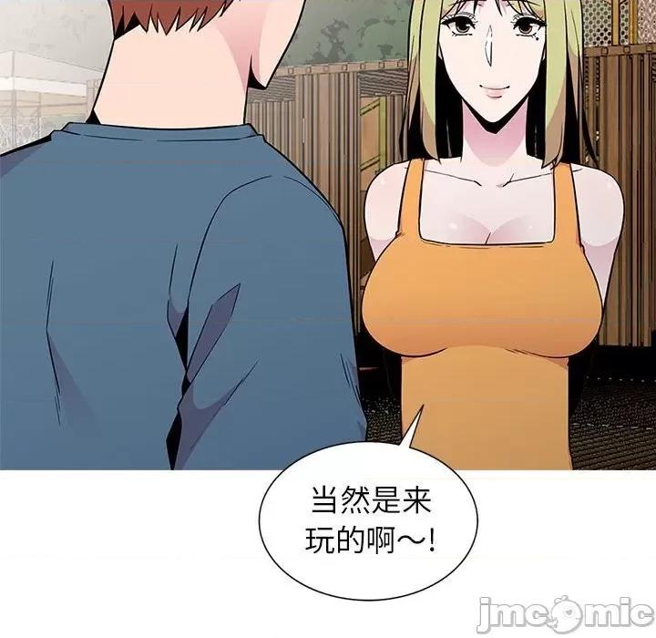 妻子的诱惑 妻子的诱惑-第 11 话 第25页
