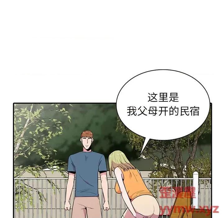 妻子的诱惑 妻子的诱惑-第 11 话 第26页