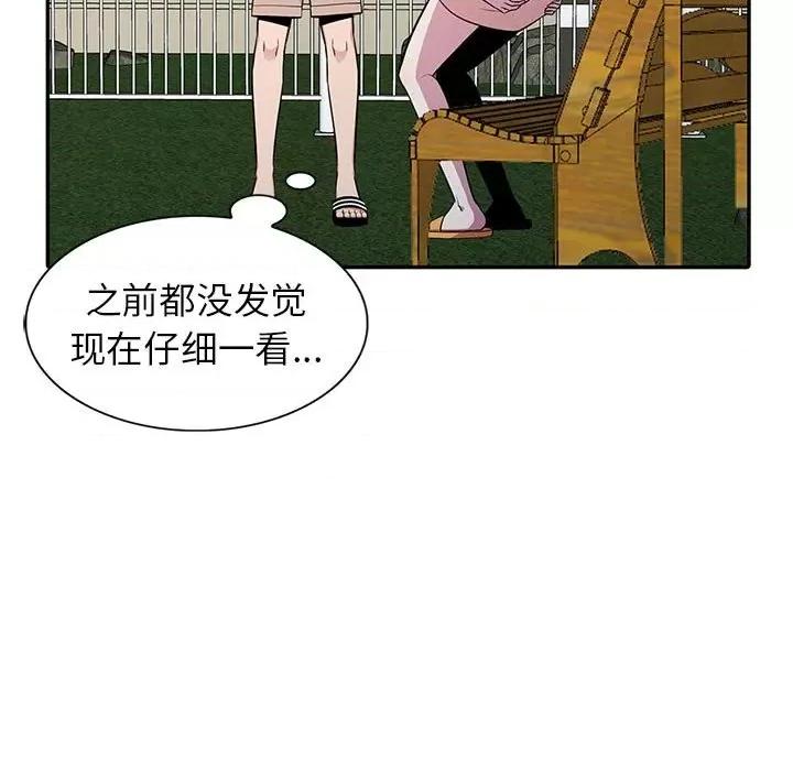 妻子的诱惑 妻子的诱惑-第 11 话 第27页