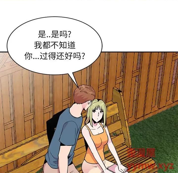 妻子的诱惑 妻子的诱惑-第 11 话 第28页