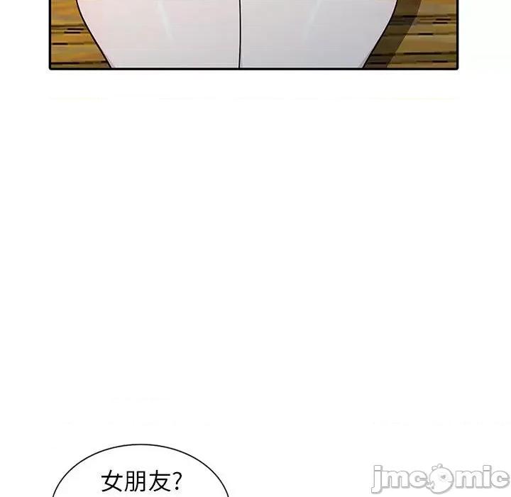 妻子的诱惑 妻子的诱惑-第 11 话 第35页