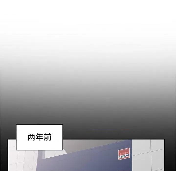 妻子的诱惑 妻子的诱惑-第 11 话 第39页