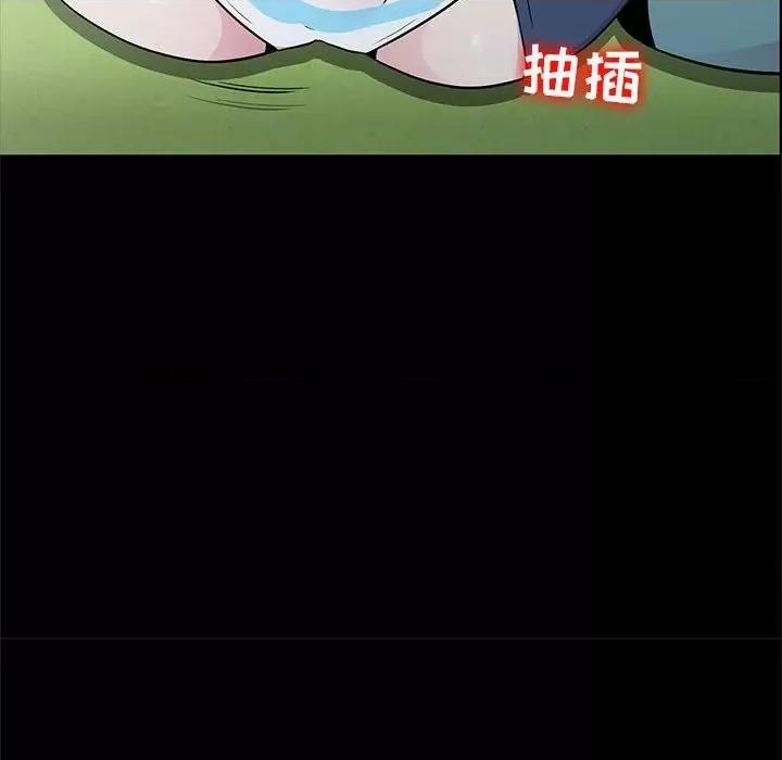 妻子的诱惑 妻子的诱惑-第 11 话 第53页