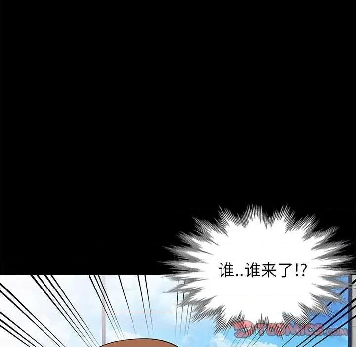 妻子的诱惑 妻子的诱惑-第 11 话 第66页