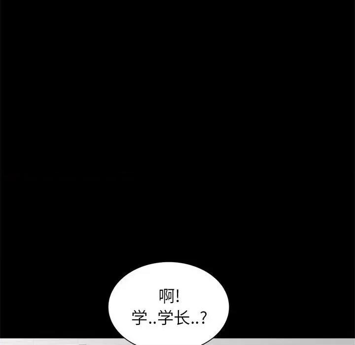 妻子的诱惑 妻子的诱惑-第 11 话 第68页