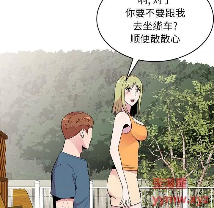 妻子的诱惑 妻子的诱惑-第 11 话 第81页