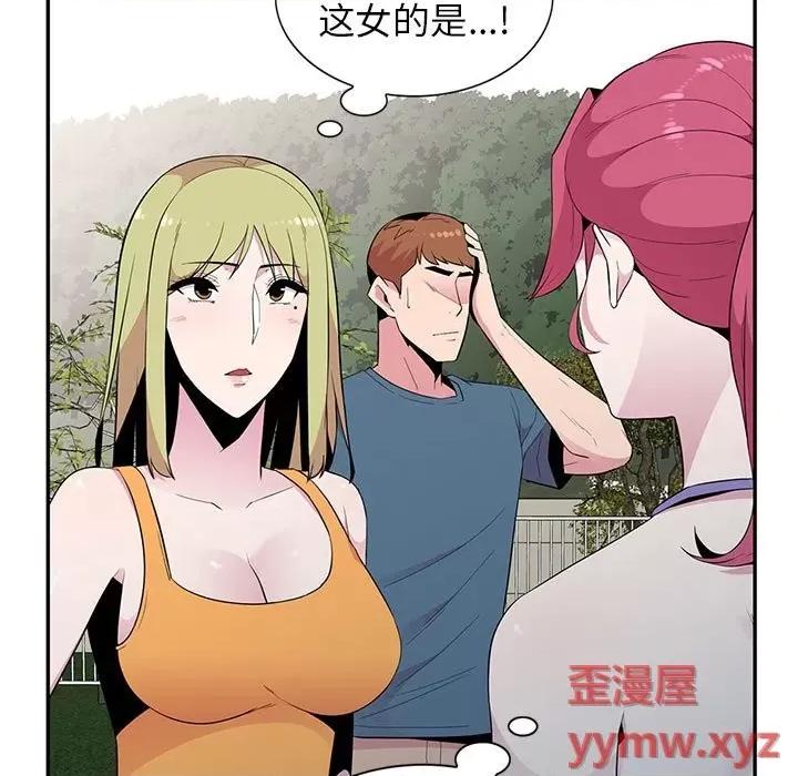 妻子的诱惑 妻子的诱惑-第 11 话 第98页