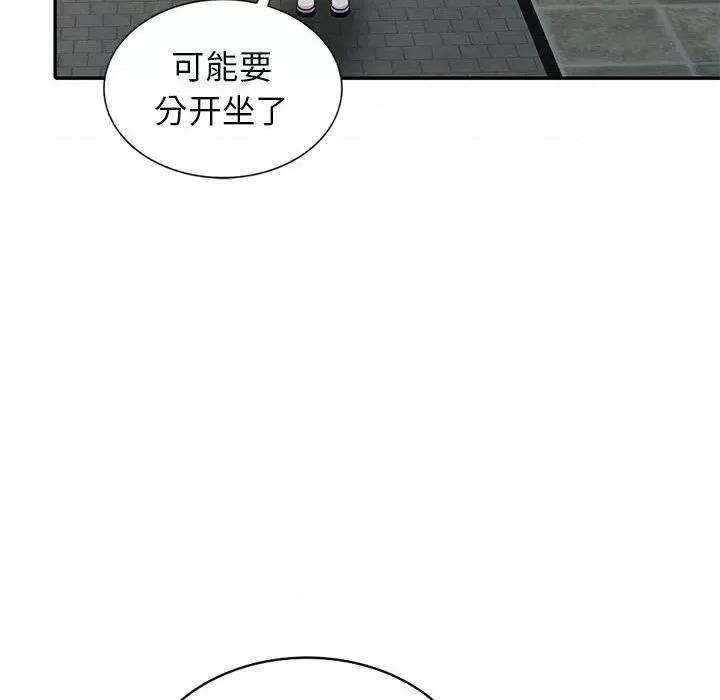 妻子的诱惑 妻子的诱惑-第 11 话 第107页