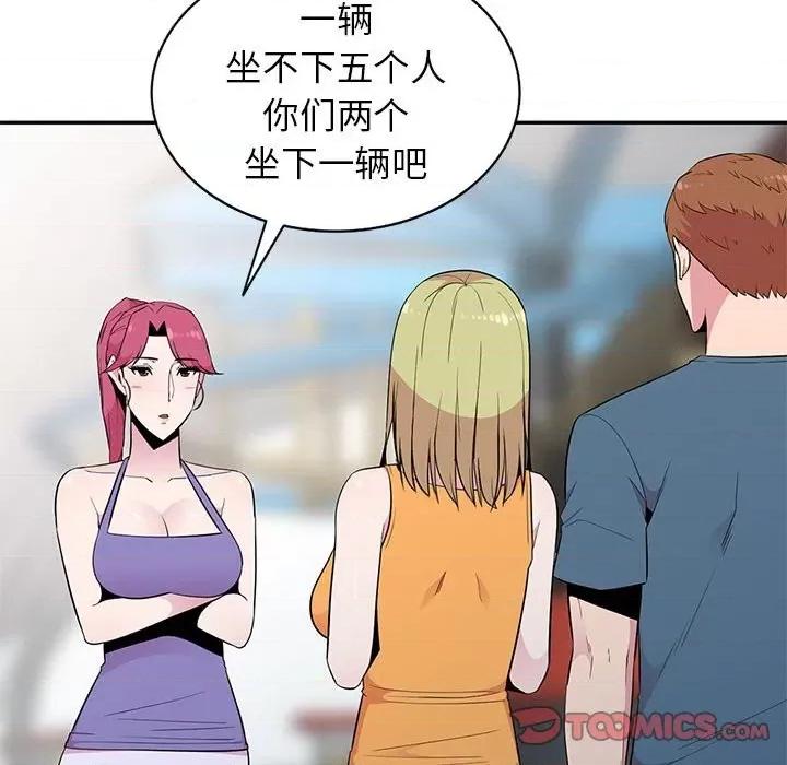 妻子的诱惑 妻子的诱惑-第 11 话 第108页