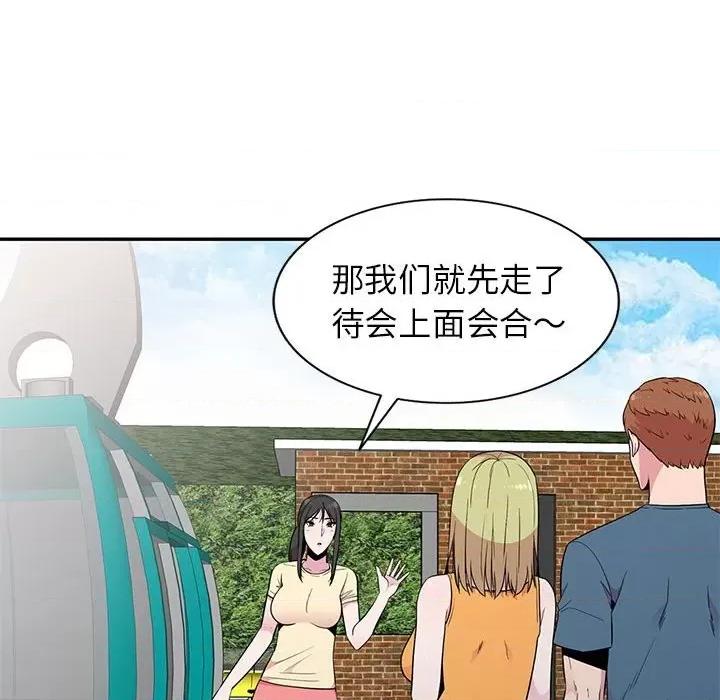妻子的诱惑 妻子的诱惑-第 11 话 第112页