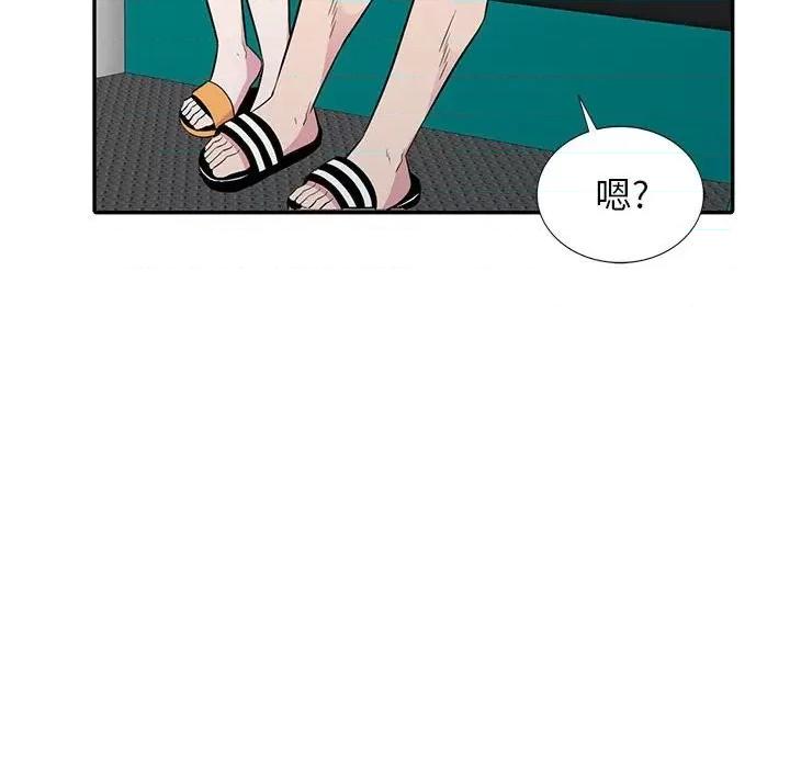 妻子的诱惑 妻子的诱惑-第 11 话 第117页