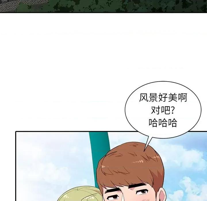 妻子的诱惑 妻子的诱惑-第 12 话 第18页