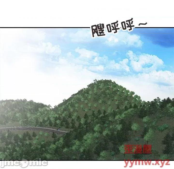 妻子的诱惑 妻子的诱惑-第 12 话 第20页