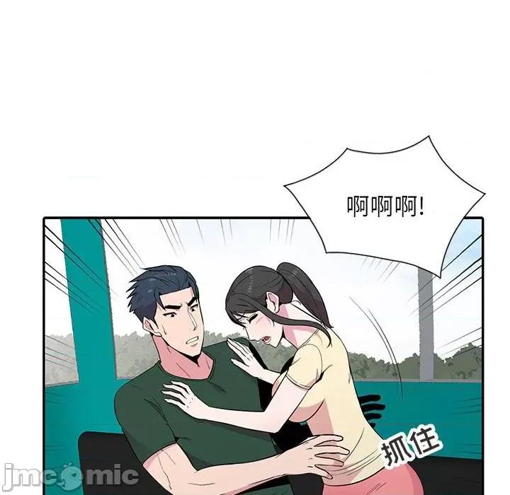 妻子的诱惑 妻子的诱惑-第 12 话 第35页