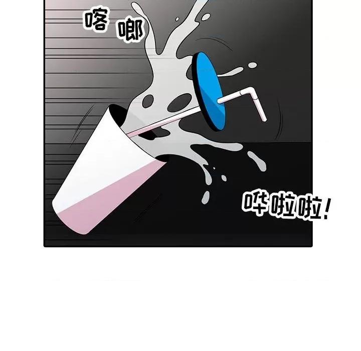妻子的诱惑 妻子的诱惑-第 12 话 第56页